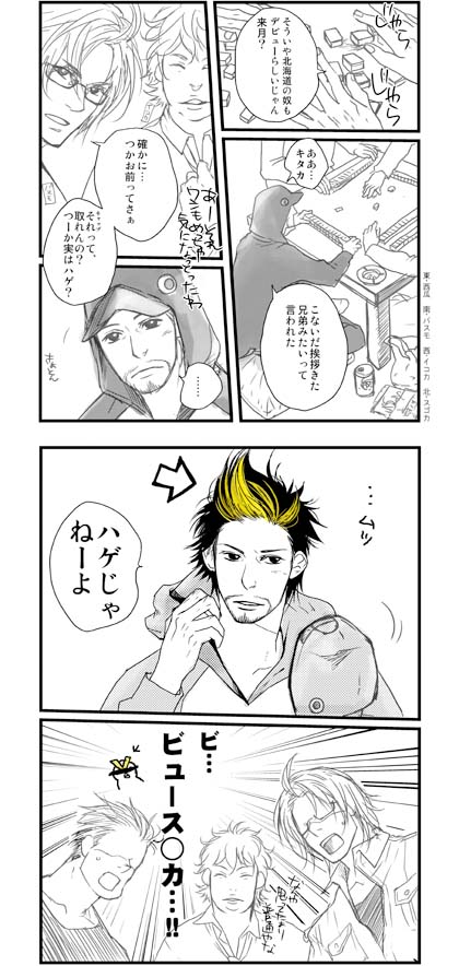 �y�[�p�[���܂�����