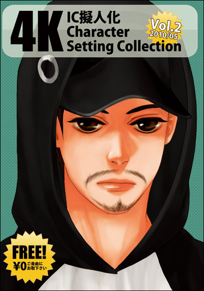 Character Setting Collection Vol.2